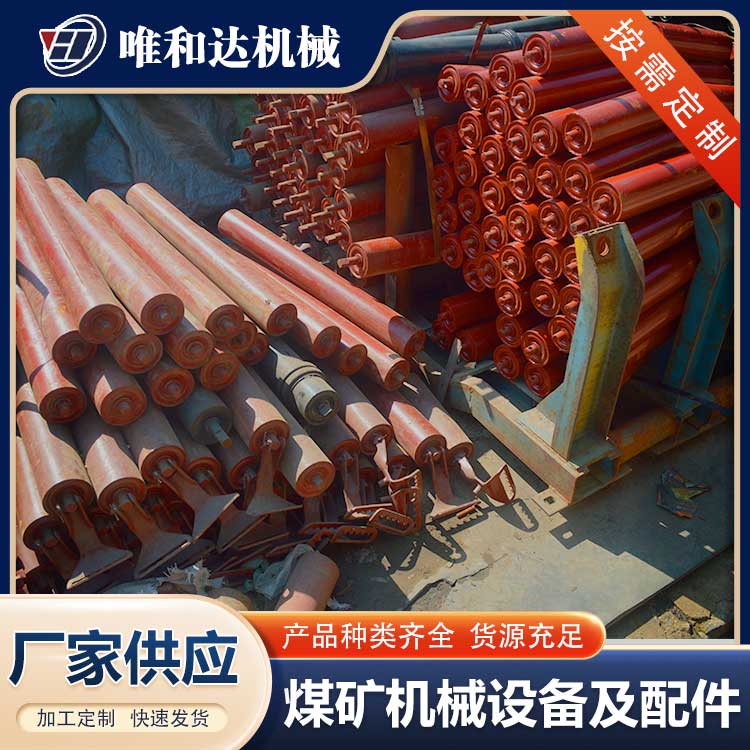 山西唯和達(dá)公司：山西皮帶輸送機(jī)的長(zhǎng)度標(biāo)準(zhǔn)是如何制定的？